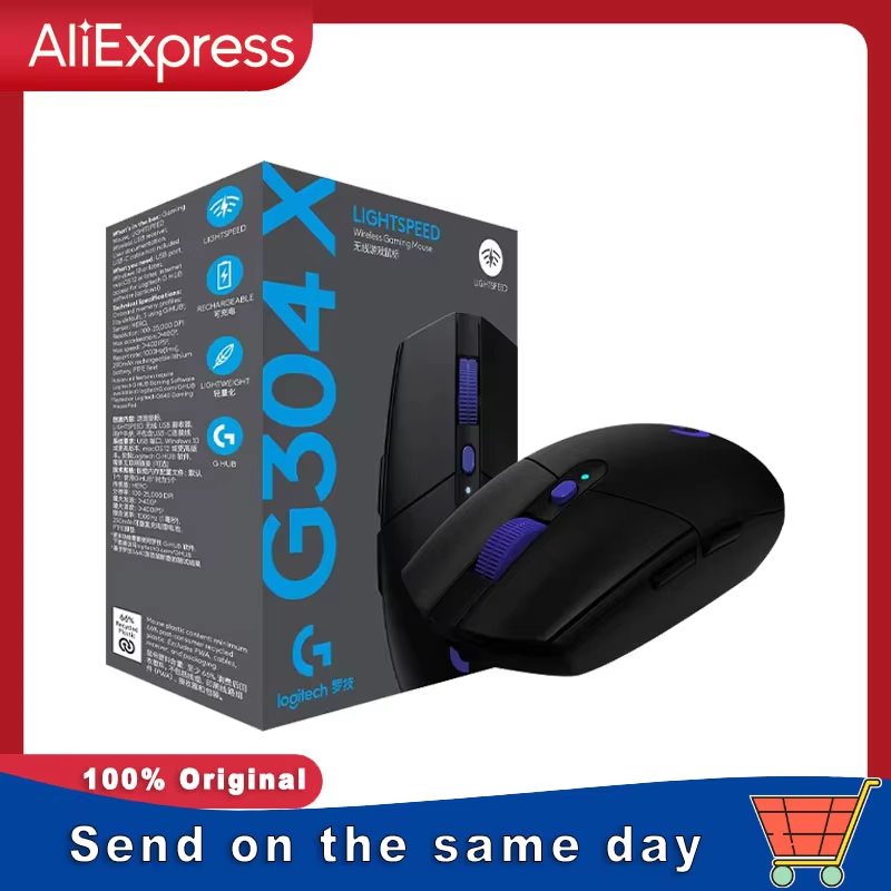 Souris sans fil de jeu Logitec - Esports Gaming League avis et prix
