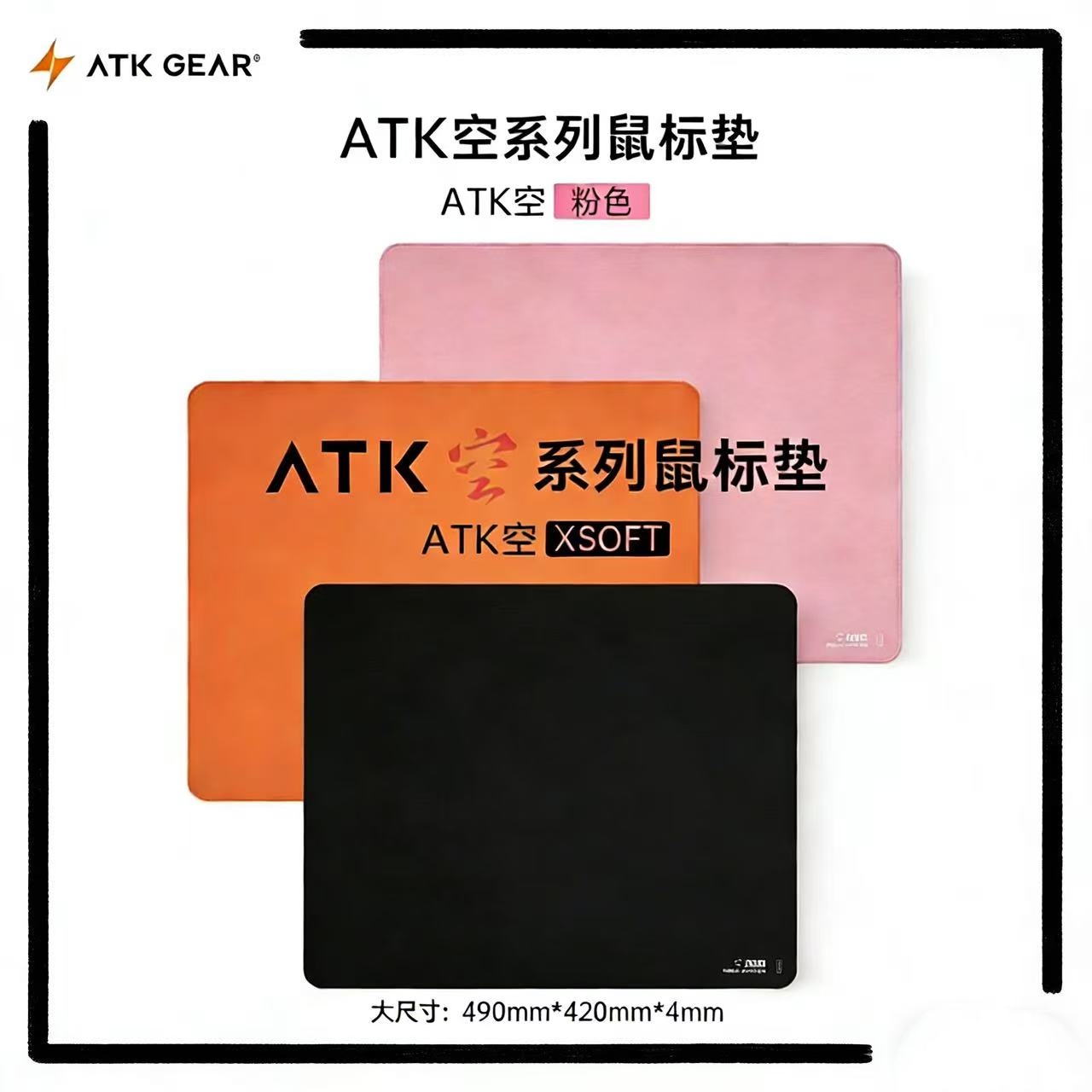 Tapis de souris Hot ATK Kong X - Esports Gaming Keyboard And Mouse avis et prix