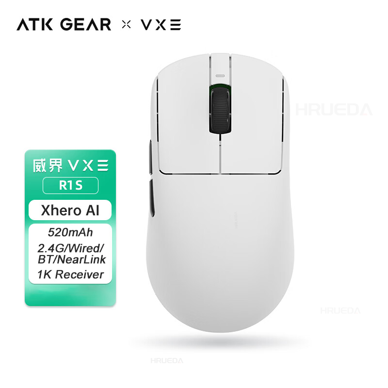 NOUVEAU ATK VXE Dragonfly R1 S - Esports Gaming News avis et prix