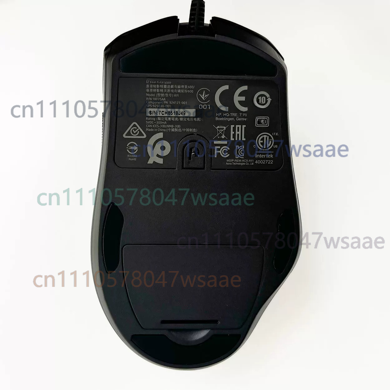 Souris de jeu optique filaire  - Esports Gaming League avis et prix