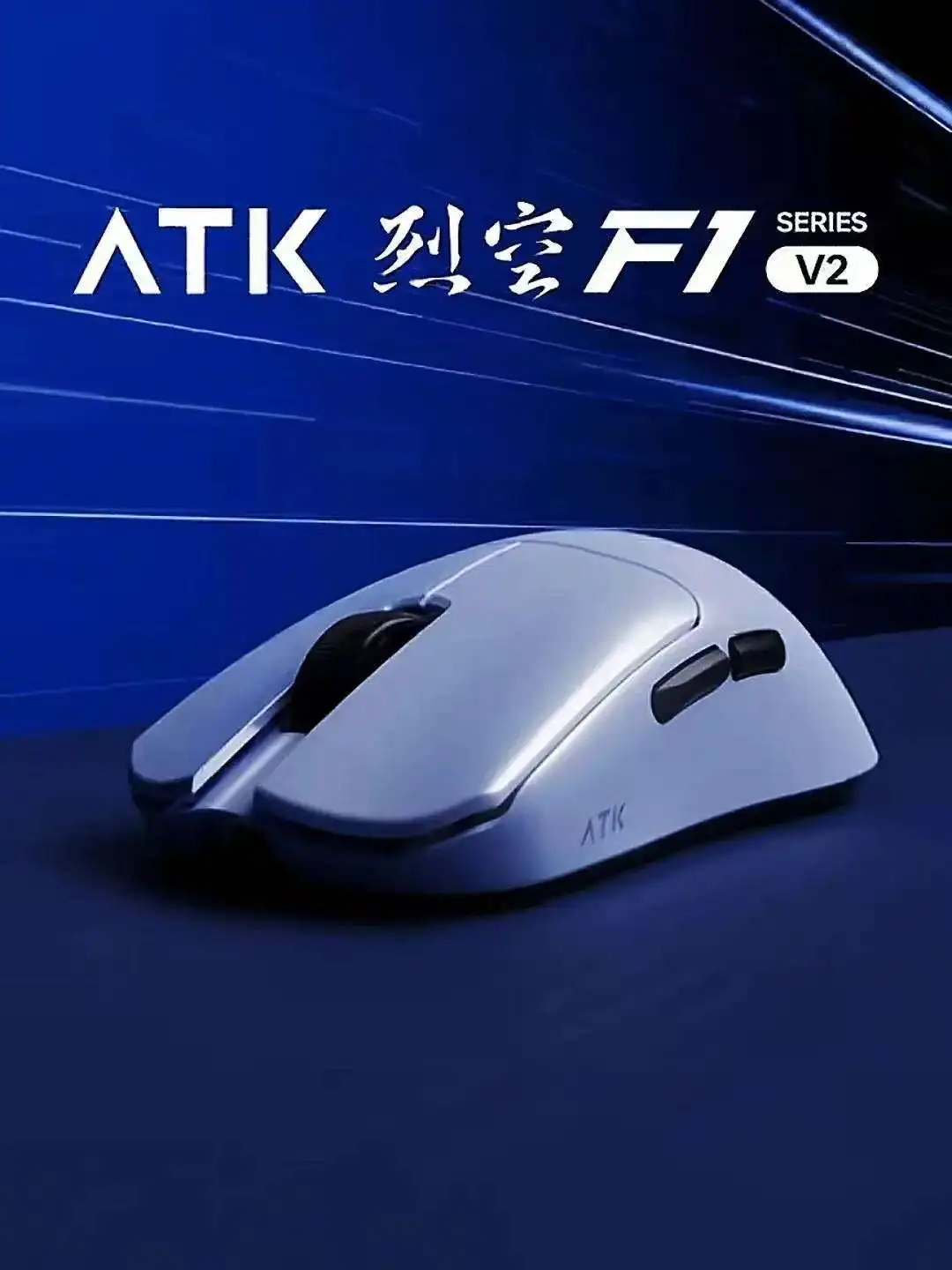 Souris de jeu sans fil ATK Bla - Esports Gaming Mice avis et prix